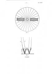 Управляемый парашют (патент 121035)