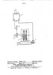 Многоконтурный электрод-инструмент электроэрозионного станка (патент 241574)