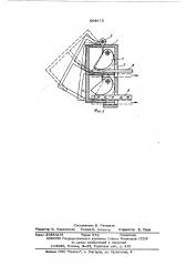 Устройство для зажима проводов (патент 564675)