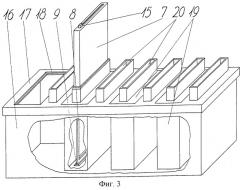Способ обработки на свету листовых фотоматериалов и функциональные устройства для его реализации (патент 2290678)