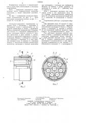 Аксиально-поршневая гидромашина (патент 1180552)