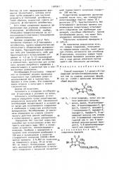 Способ получения 1,1-диоксо-6-(замещенный метилен) пенициллановых кислот или их сложных аллиловых эфиров, или их солей с щелочными металлами (патент 1508961)