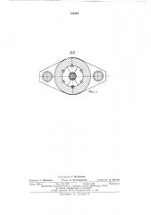 Устройство для обжатия муфт на концах шлангов при закреплении в них ниппелей (патент 512335)