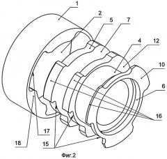 Комбинированный шарнир (патент 2390664)