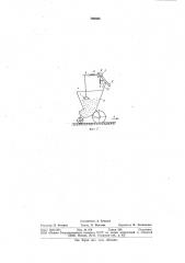 Устройство для измерения уровня сыпучего материала в перемещающихся емкостях (патент 769503)