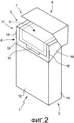 Жесткая упаковка с шарнирной крышкой, способ упаковки и машина для его выполнения (патент 2534983)