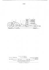 Устройство для загрузки трактора при испытаниях (патент 487329)