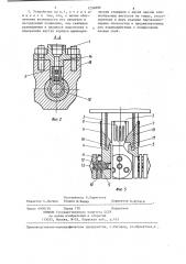 Устройство для измерения усилий и момента трения в подшипниках (патент 1250890)