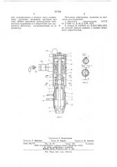 Устройство для дуговой сварки с поперечными перемещениями электрода по круговой траектории (патент 617202)