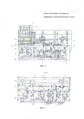 Блок подготовки топливного, буферного и разделительного газов (патент 2659863)