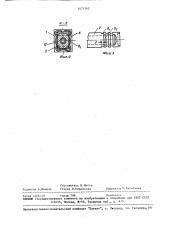 Световодное устройство для исследования светорассеивающих материалов (патент 1471162)