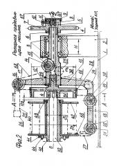 Роторная прядевьющая машина (патент 2658524)