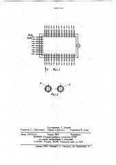 Плавильная камера ванной стекловаренной печи (патент 1039903)