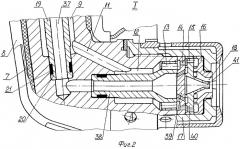 Топливная форсунка камеры сгорания газотурбинного двигателя (патент 2290565)