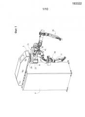 Робот- манипулятор (патент 2579712)