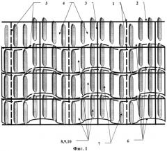 Маскировочная сеть (патент 2546470)