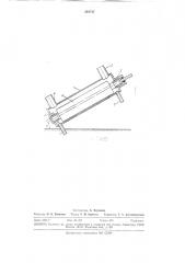 Патент ссср  291717 (патент 291717)