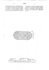 Кабель для нефтедобычи (патент 1700600)