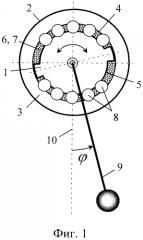 Гаситель низкочастотных колебаний проводов воздушных линий электропередачи (варианты) (патент 2570347)