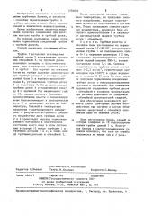 Способ герметизации трубок в трубной доске (патент 1256833)