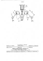Загрузочное устройство (патент 1388164)