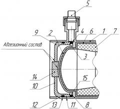 Отсечной клапан (патент 2651923)