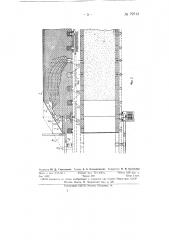 Устройство для сушки и обжига кирпича и черепицы (патент 79713)