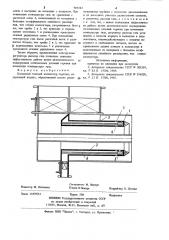 Кольцевой газовый коллектор горелки (патент 989243)