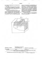 Щелочной аккумулятор (патент 1690029)