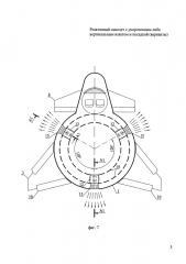 Реактивный самолет с укороченным либо вертикальным взлетом и посадкой (варианты) (патент 2651947)