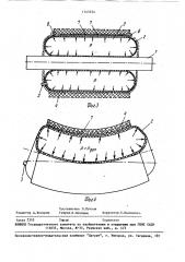 Оправка для изготовления изделий из композиционных материалов (патент 1745554)