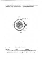 Адсорбционный тепловой насос (патент 1815542)