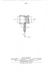Дихковая фреза для нарезания глобоидных червяков (патент 426766)