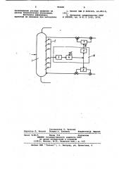 Способ автоматического регулирования процесса ректификации (патент 944600)