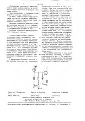 Мостовой усилитель мощности (патент 1341712)