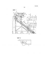 Устройство для загрузки металлургического плавильного сосуда металлическим ломом (патент 2662275)