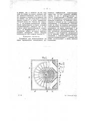 Устройство для проектирования на экран периодически сменяющихся рекламных изображений (патент 19905)