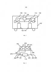 Способ и устройство контролирования, по меньшей мере, одного электронного коммутационного контакта транспортного средства (патент 2640796)