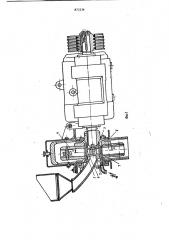 Дробеметный аппарат (патент 872236)