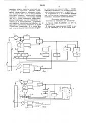 Устройство для автоматическогорегулирования подачи (патент 794176)