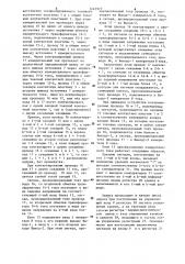 Устройство для измерения износа контактного провода (патент 1243977)