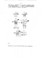 Контактный детектор (патент 12870)