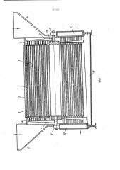 Теплообменник (патент 1153221)