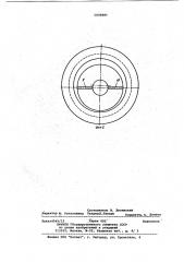 Датчик контроля радиального смещения вращающегося вала (патент 1025997)