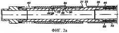 Устройство определения местоположения в скважине с элементом регулирования подачи флюида (патент 2368777)