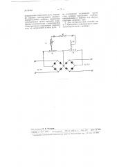 Способ контроля размеров сварного шва (патент 99782)