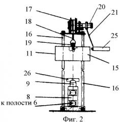 Стенд для физического моделирования геомеханических процессов (патент 2367923)