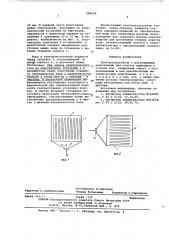 Электрокоагулятор (патент 589214)
