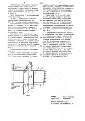 Теплообменник (патент 1193422)