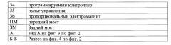 Система рулевого управления для большегрузных транспортных средств (патент 2654364)